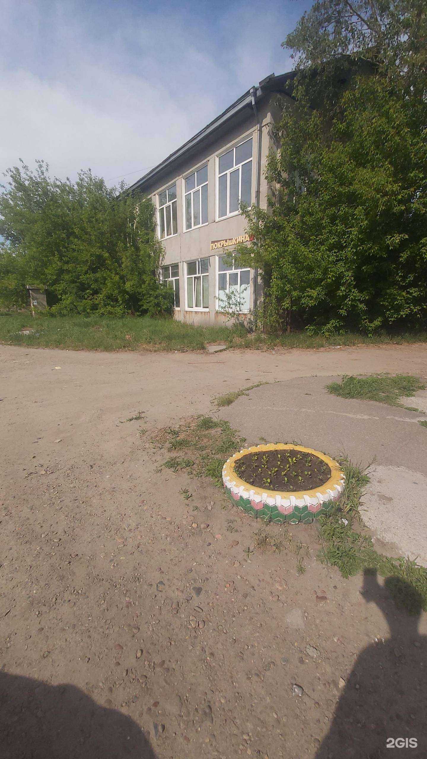 Отзывы на компанию Estetika в Ангарске c фото - фотография 2 из 2