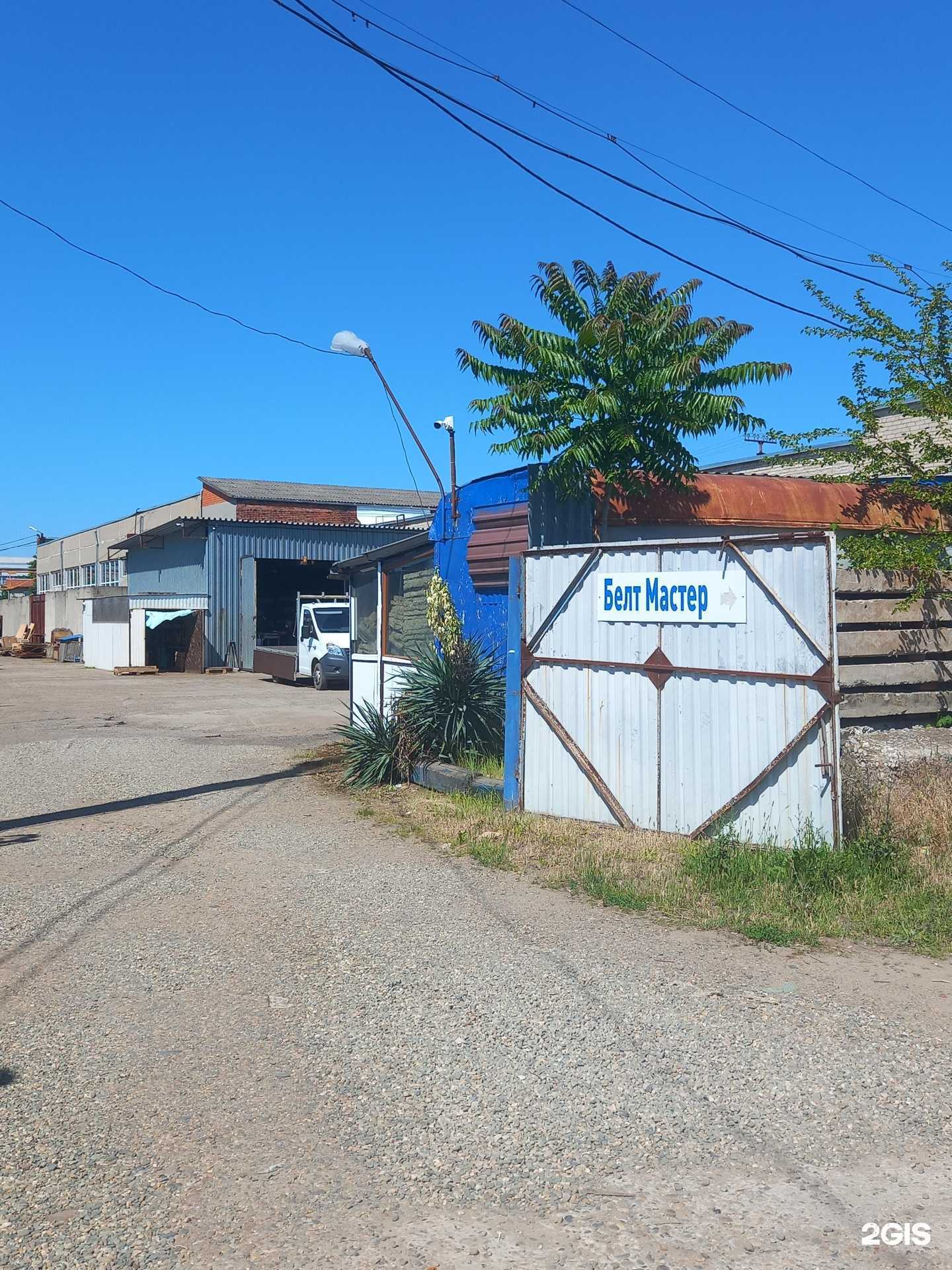 Отзывы на компанию Белт Мастер в г. Краснодар c фото