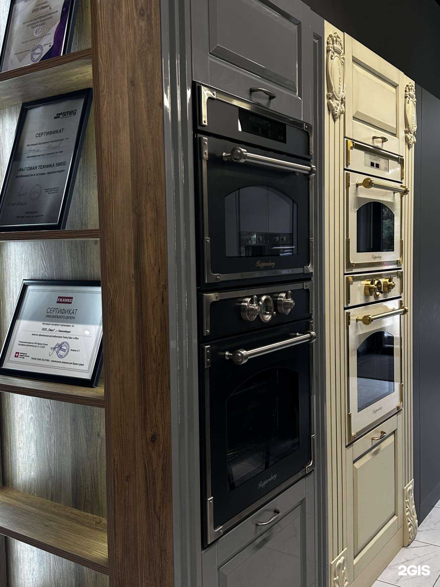 Отзывы на компанию Oven в г. Новосибирск c фото