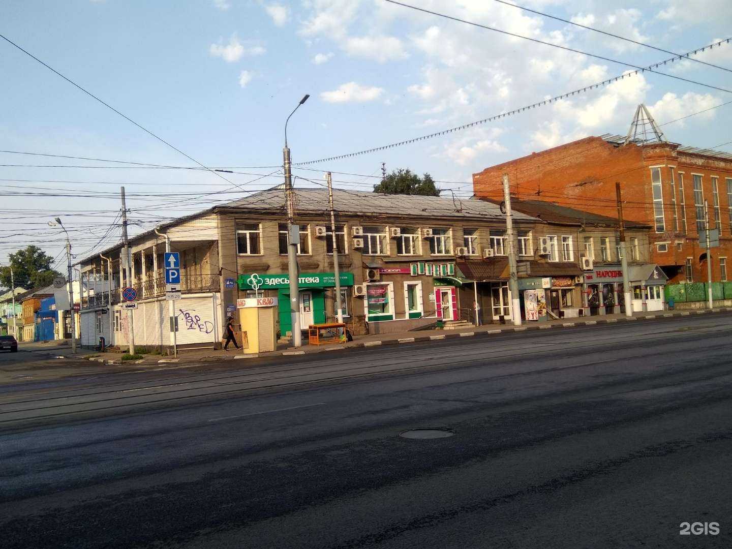 Отзывы на компанию АптекаПлюс в Туле c фото - фотография 2 из 2