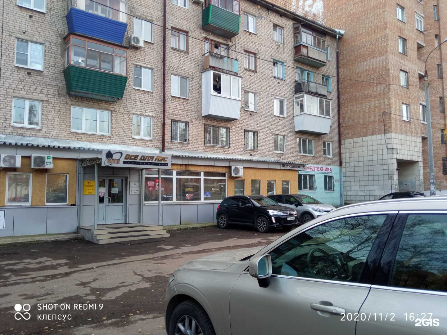 Отзывы на компанию Бролси в Самаре c фото - фотография 2 из 2