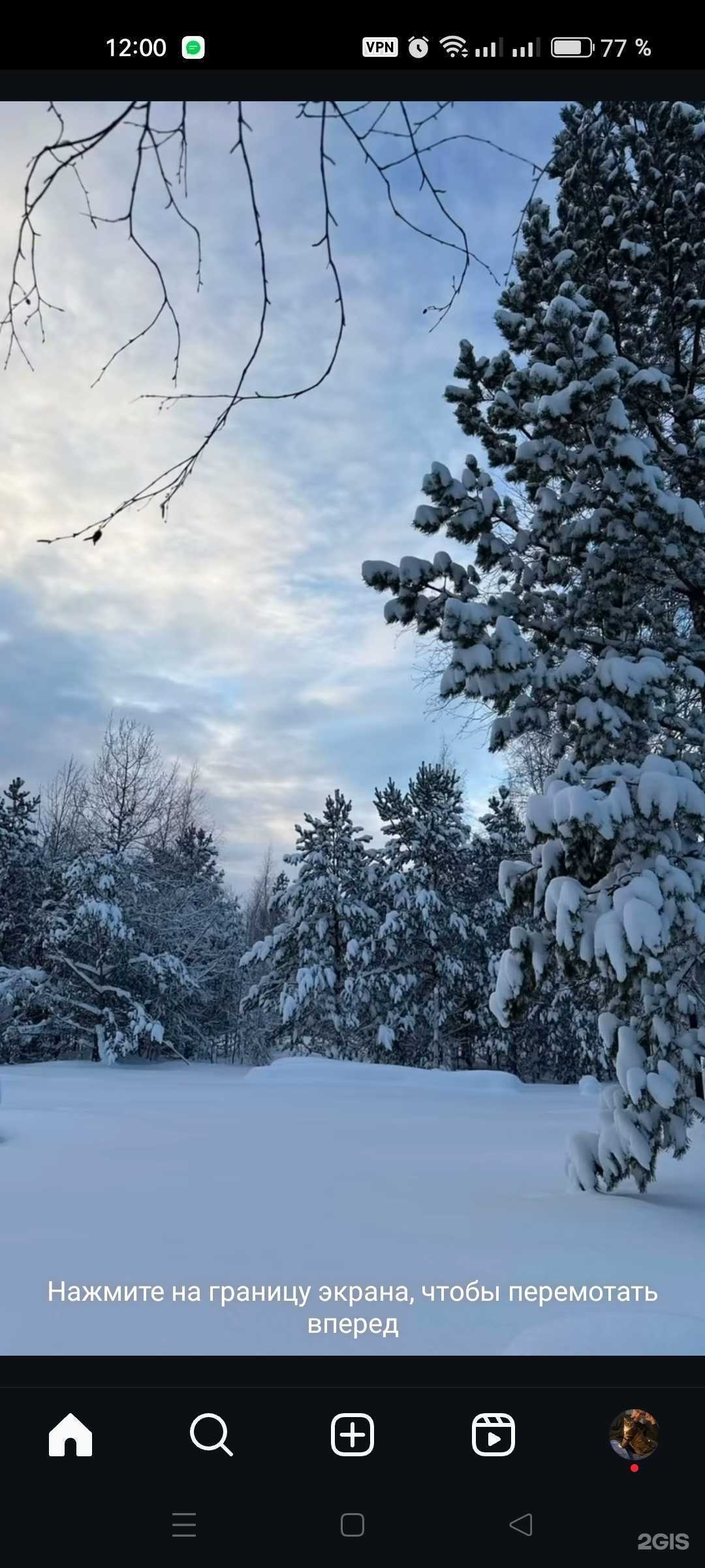 Отзывы на компанию Атмосфера в Сургуте c фото