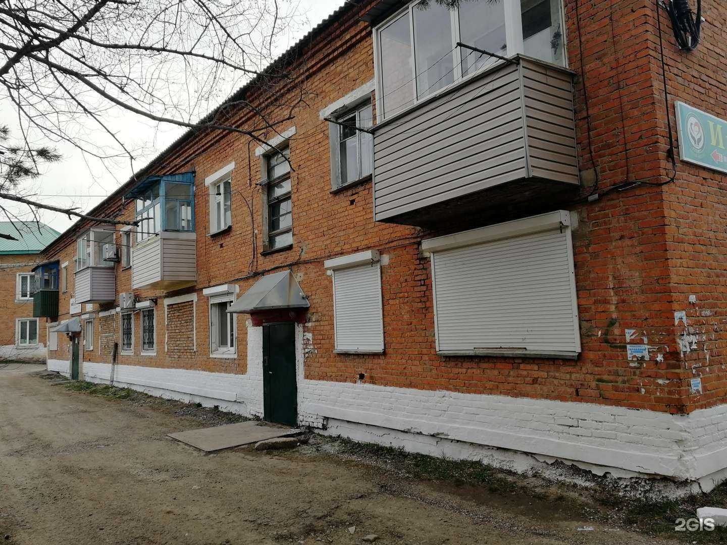 Отзывы на компанию Госаптека в г. Лесозаводск c фото