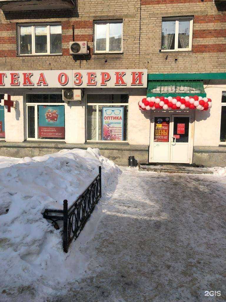 Отзывы на компанию Озерки в Новосибирске c фото