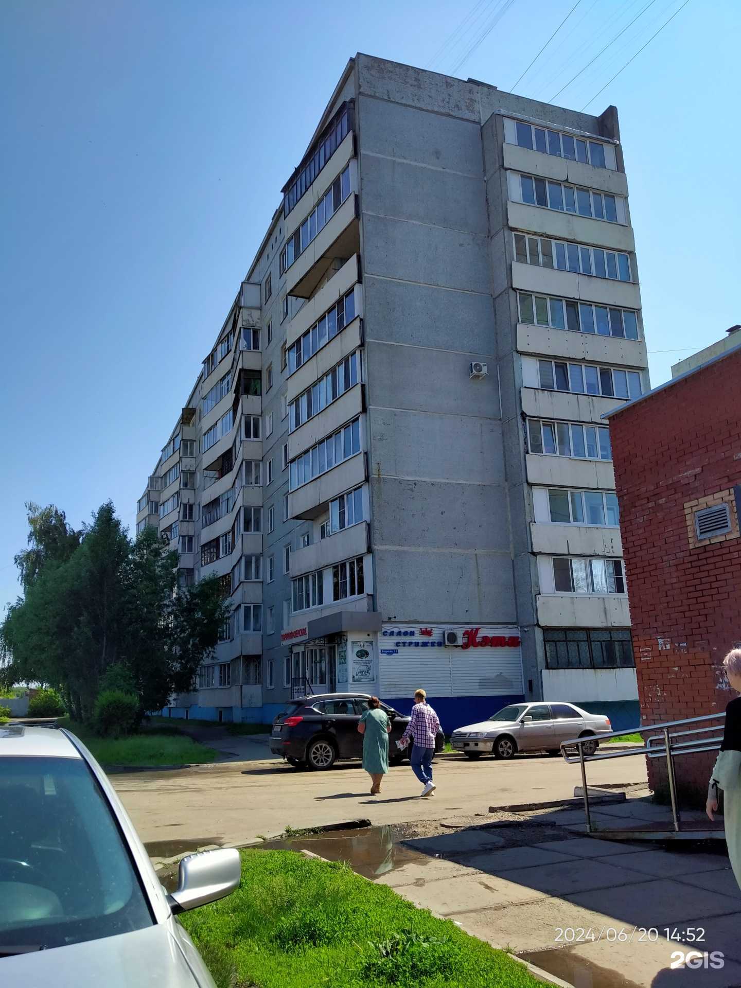 Отзывы на компанию Кэти в Омске c фото - фотография 2 из 2