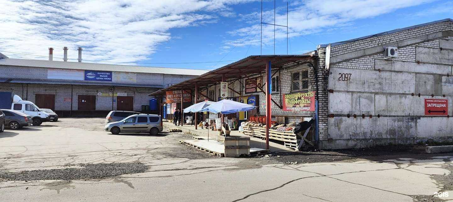 Отзывы на компанию Автоzip в Череповце c фото - фотография 2 из 2