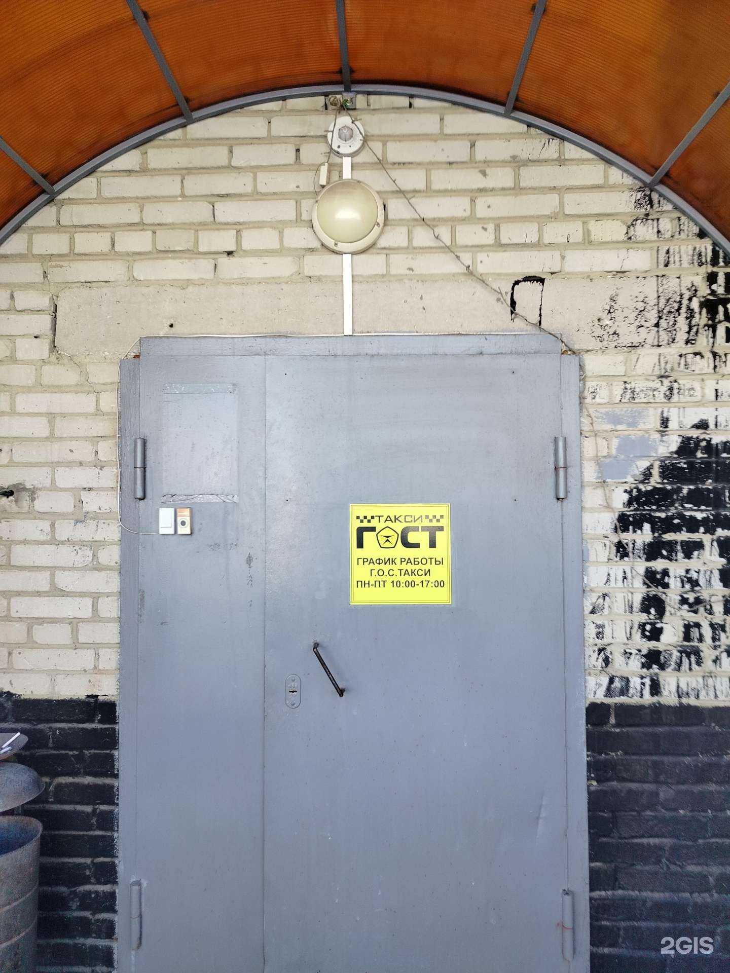 Отзывы на компанию Четверочка в г. Пенза c фото