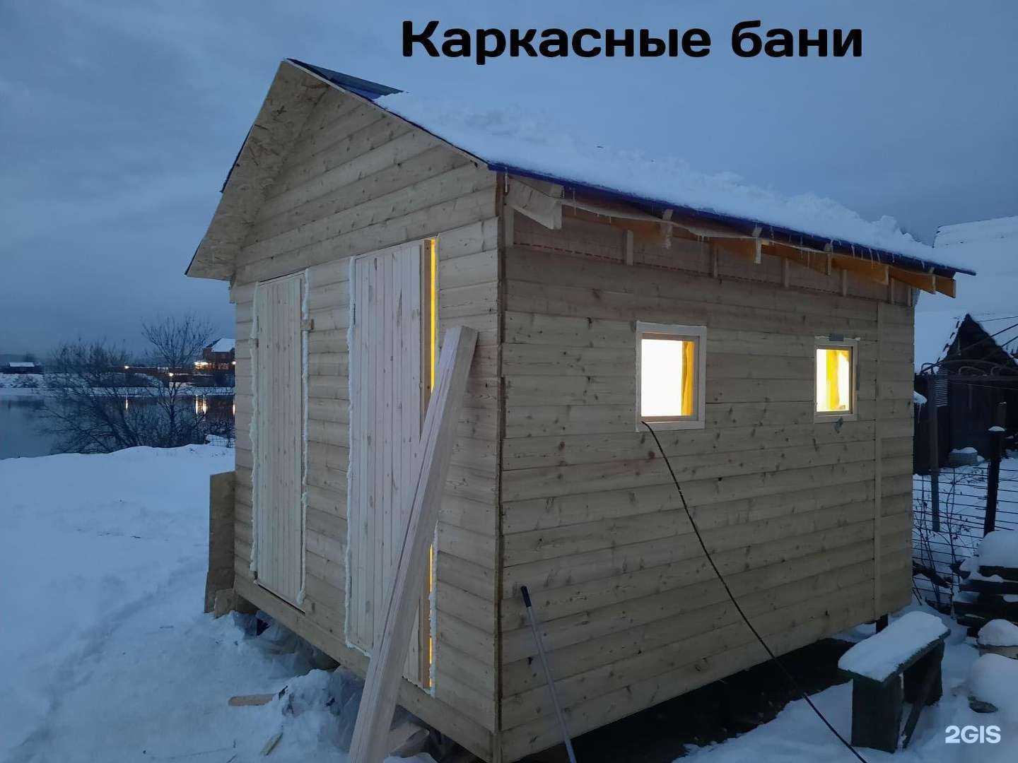 Отзывы на компанию Фундаментальное строительство в Новокузнецке c фото