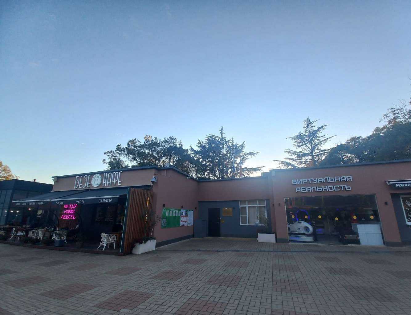 Отзывы на компанию V. E. K в Сочи c фото