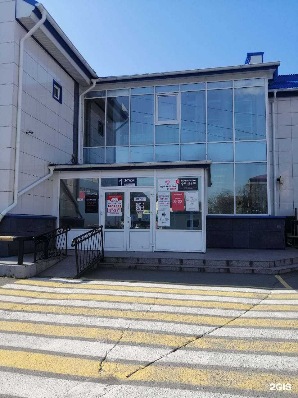 Отзывы на компанию Бонжур & PROFzone в Владивостоке c фото