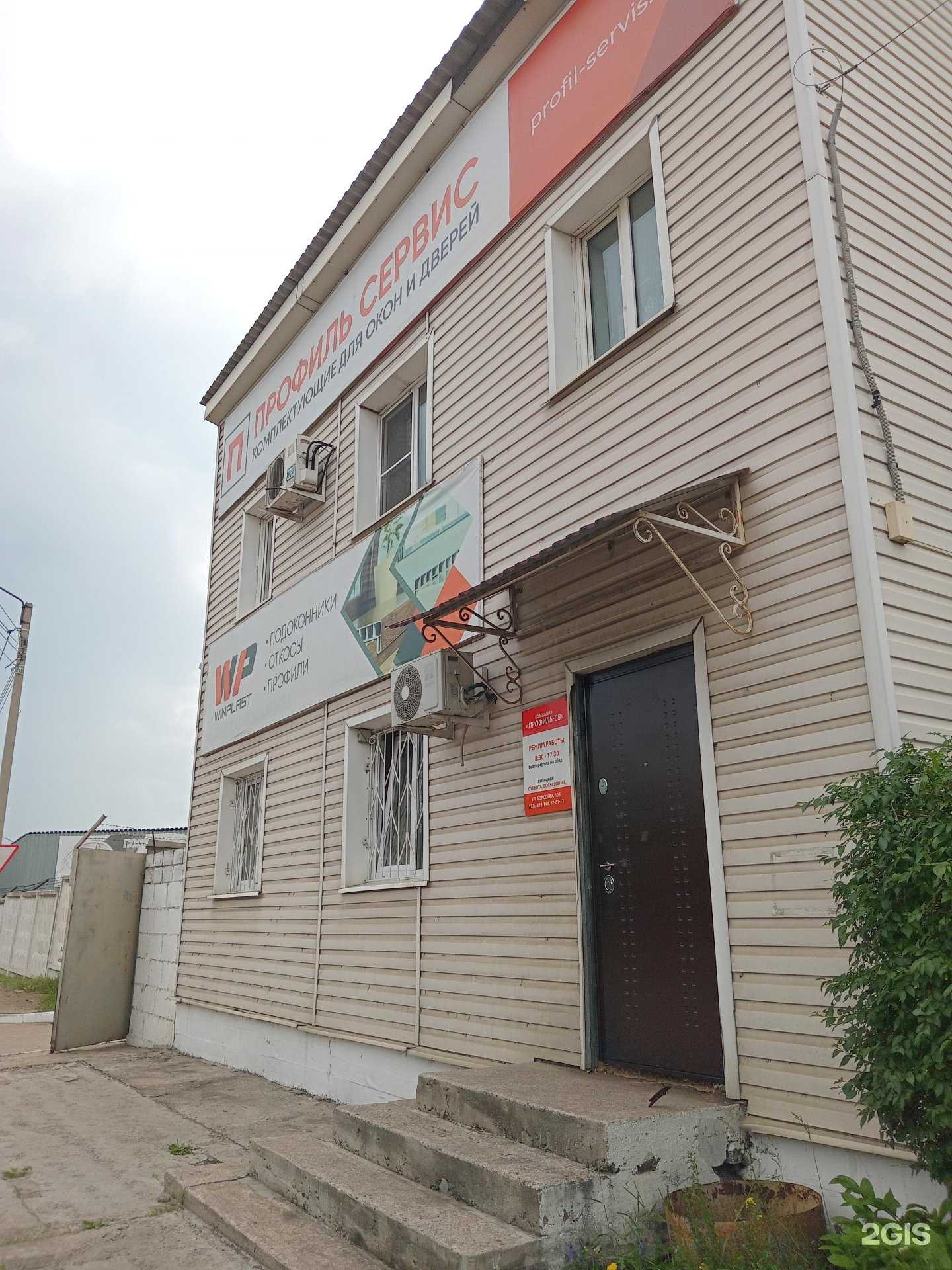 Отзывы на компанию Сибирские оконные технологии  в г. Улан-Удэ c фото