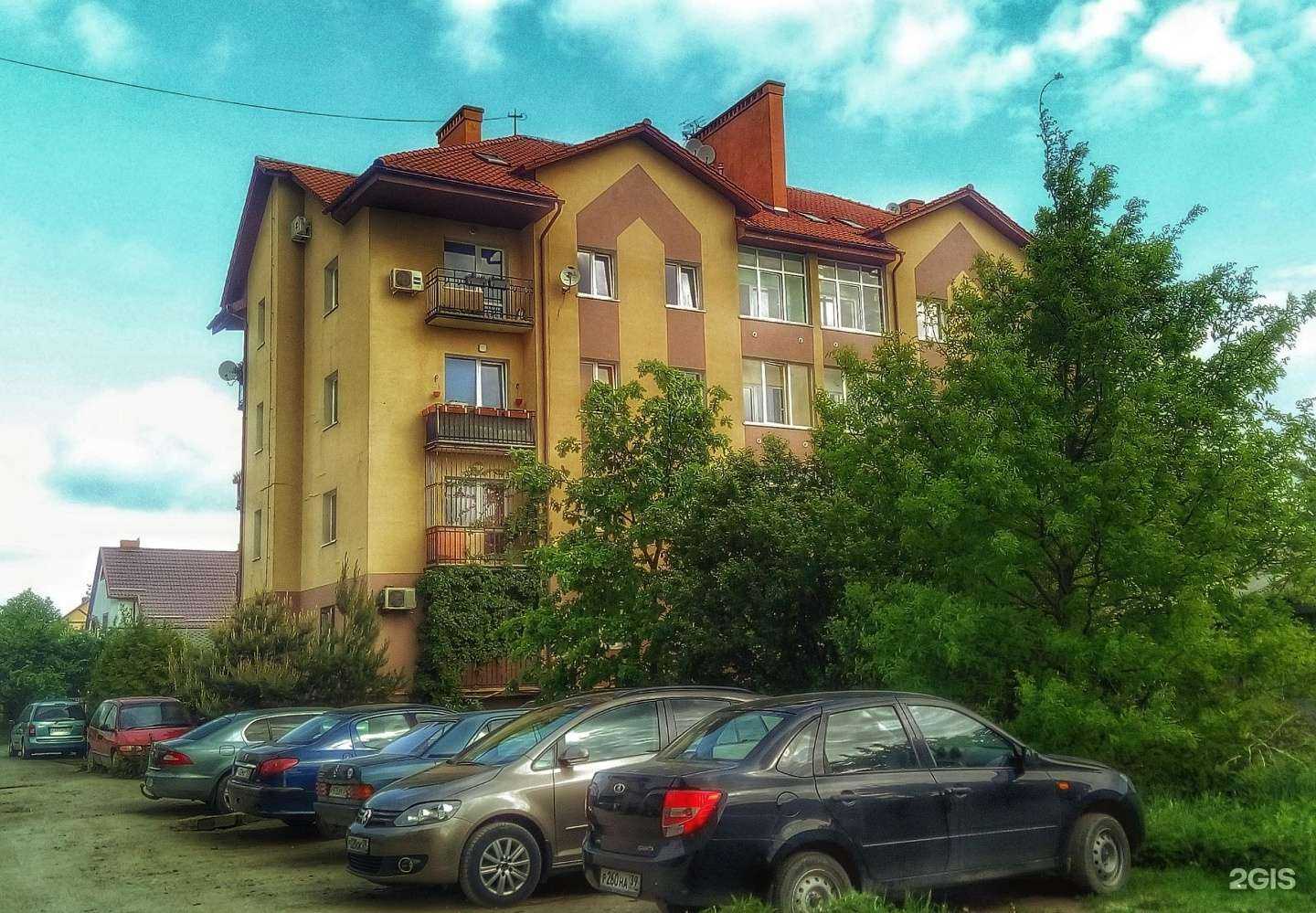 Отзывы на компанию Диана в Калининграде c фото - фотография 2 из 2