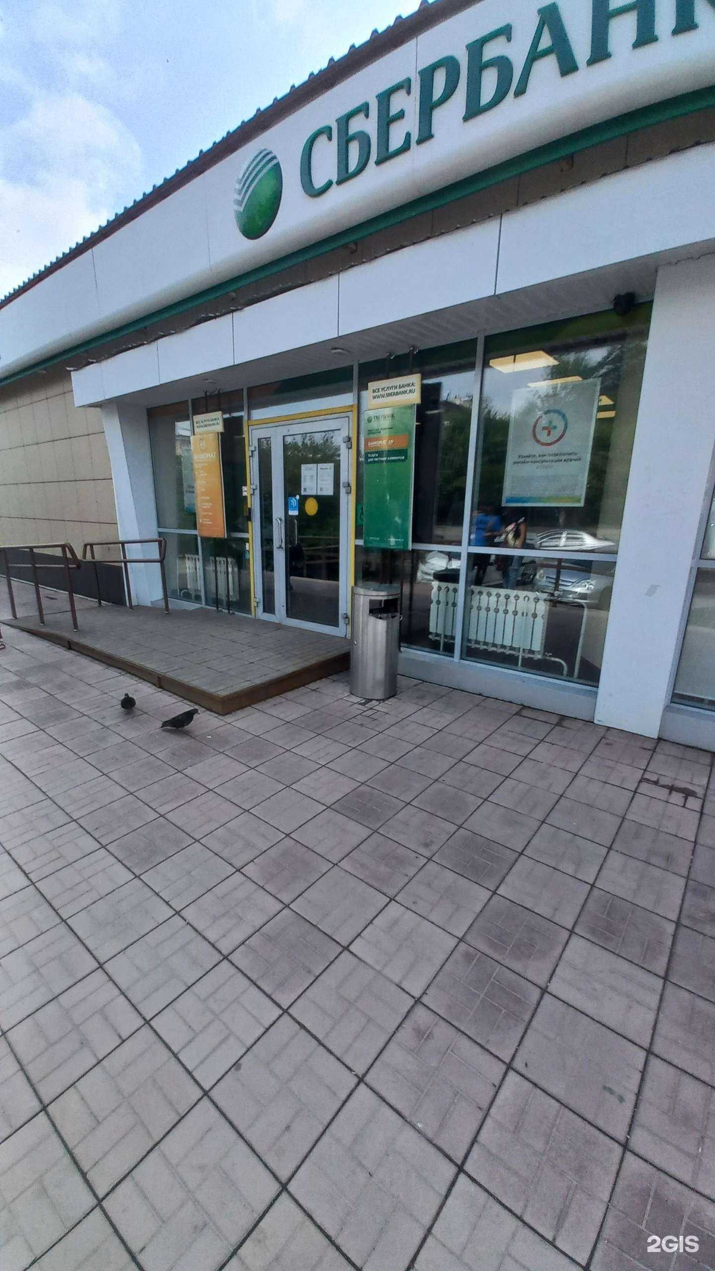 Отзывы на компанию СберСтрахование в Ангарске c фото