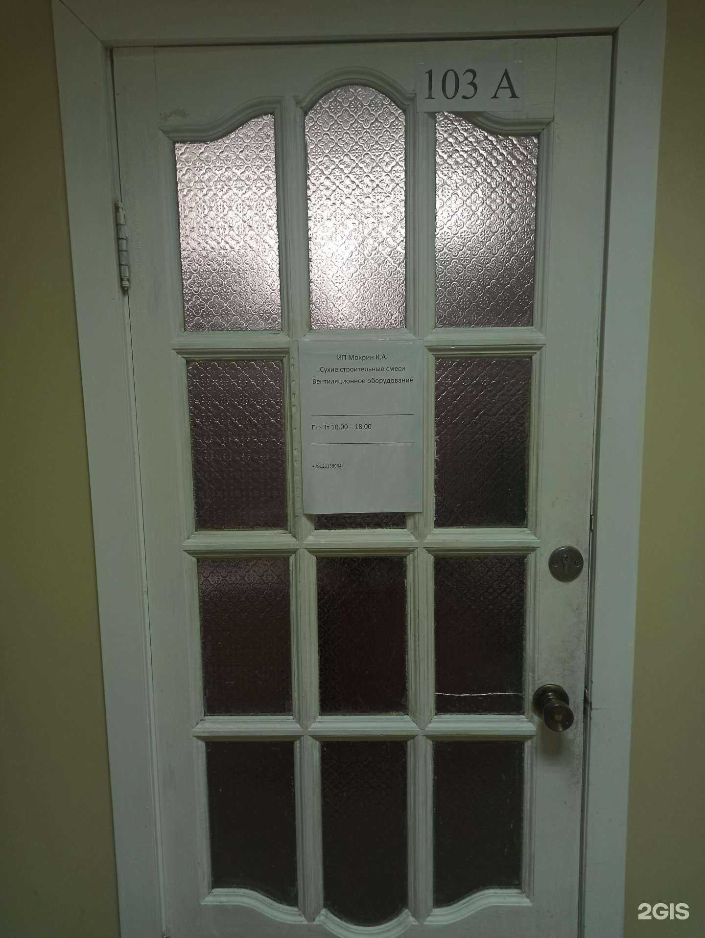 Отзывы на компанию Расширяя горизонты в Екатеринбурге c фото