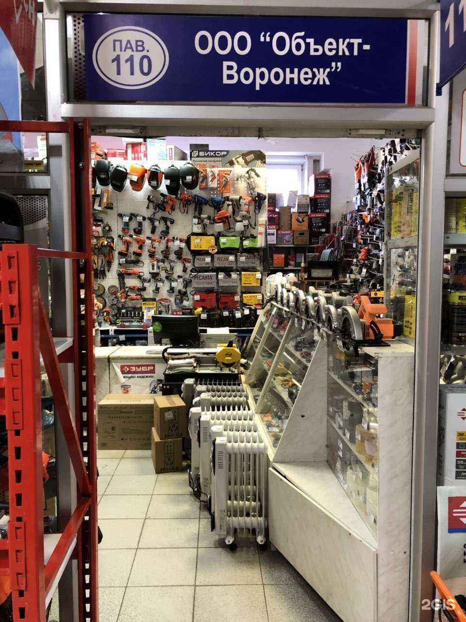 Отзывы на компанию Объект-Воронеж в Воронеже c фото