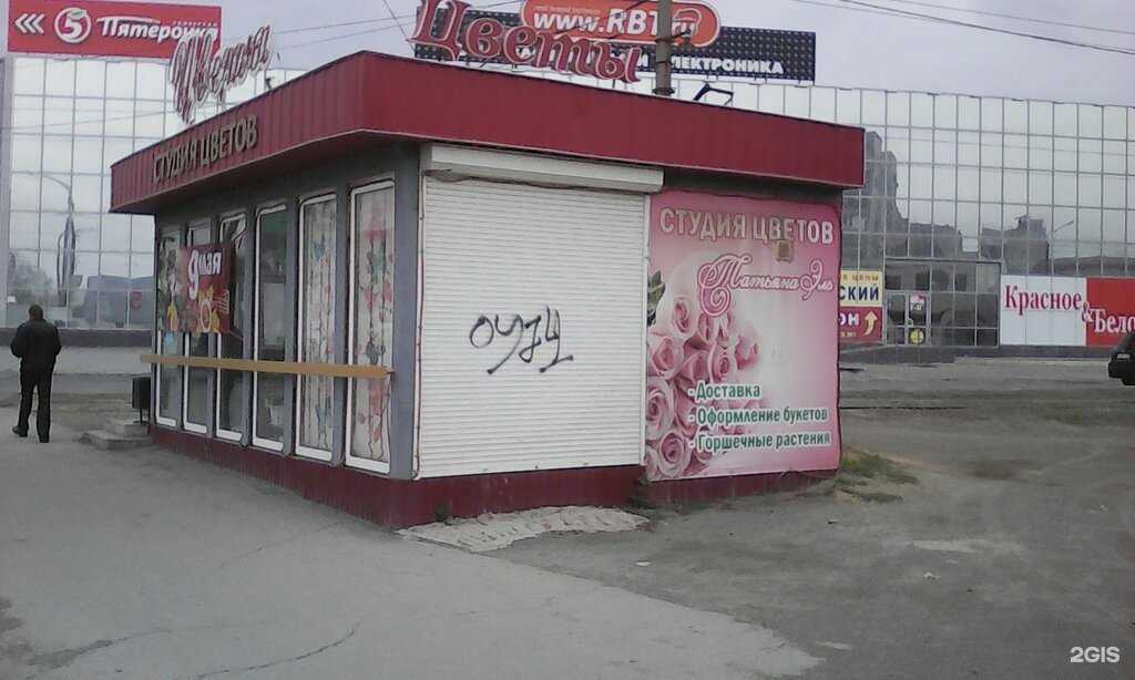 Отзывы на компанию Магазин цветов в г. Омск c фото