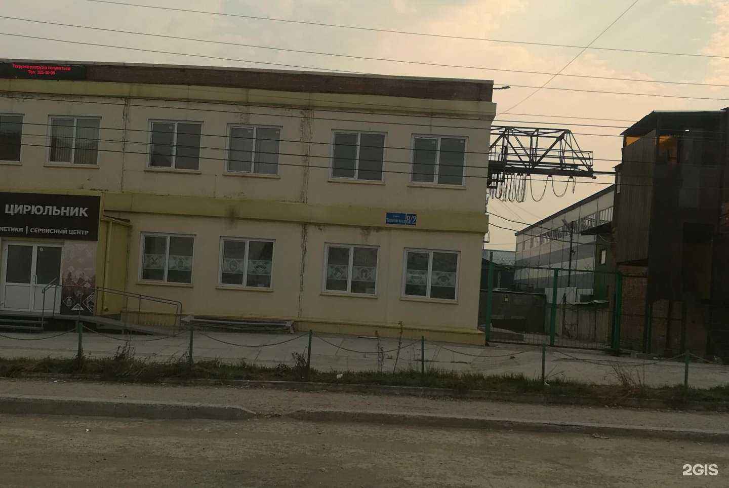 Отзывы на компанию Протэкт-Сибирь в Новосибирске c фото - фотография 2 из 2