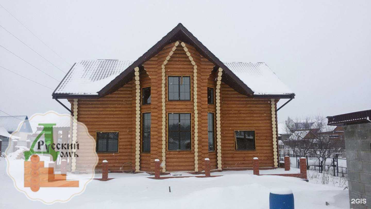 Отзывы на компанию Русский домъ в Перми c фото