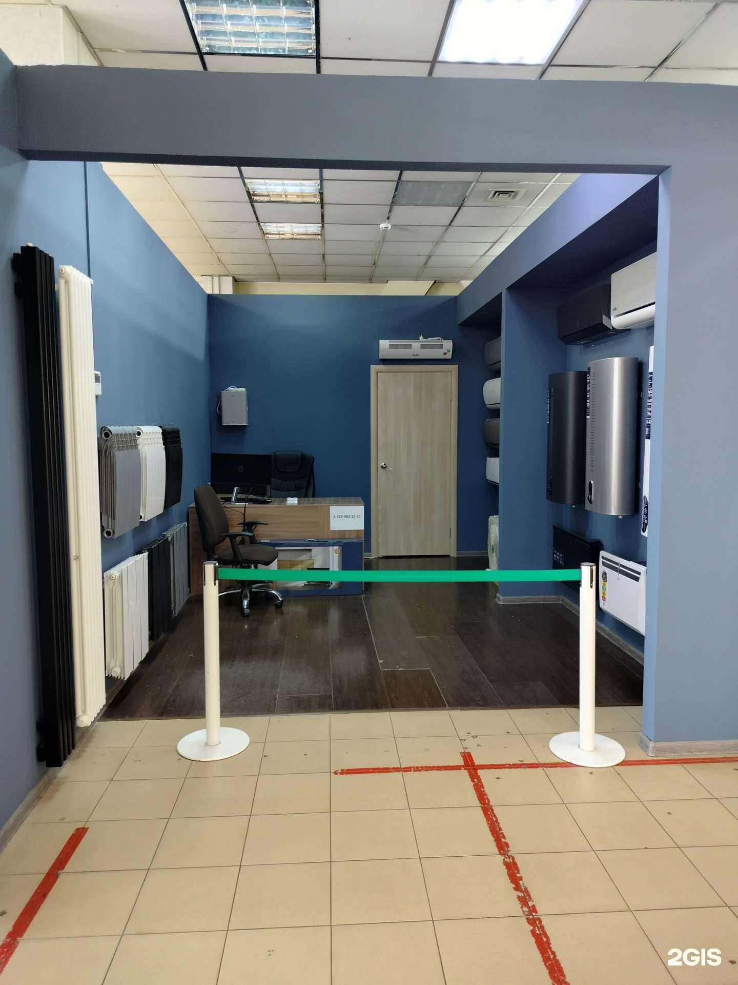 Отзывы на компанию Русклимат в г. Реутов c фото