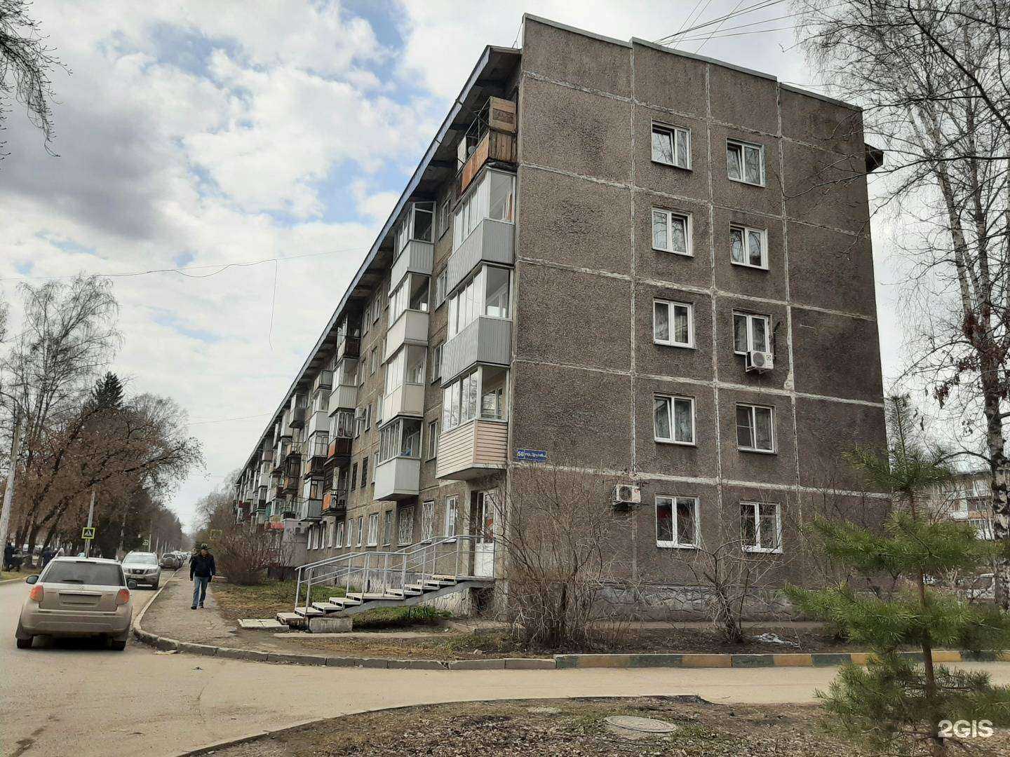 Отзывы на компанию Запсиб-Экспертиза в Новокузнецке c фото - фотография 2 из 2