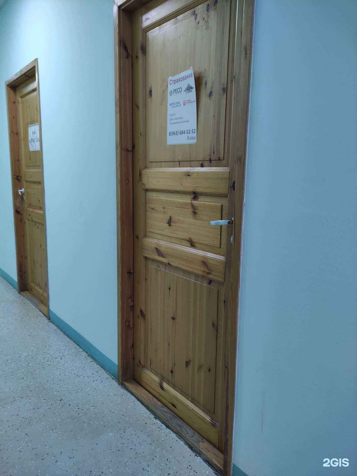 Отзывы на компанию Центр автострахования в г. Солнечногорск c фото