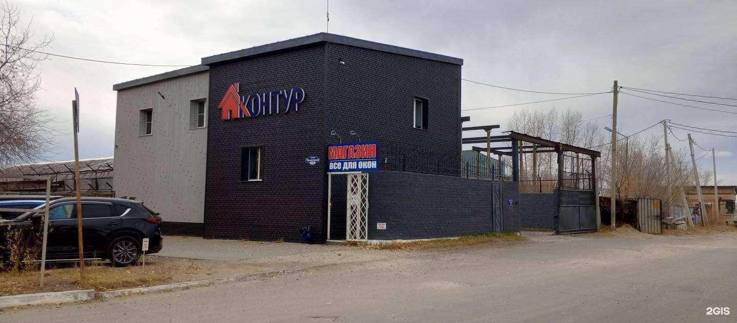 Отзывы на компанию Трейдсервис в Чите c фото - фотография 2 из 2