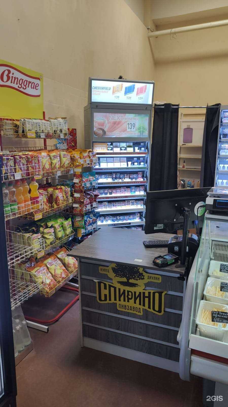 Отзывы на компанию Спирино в г. Новосибирск c фото