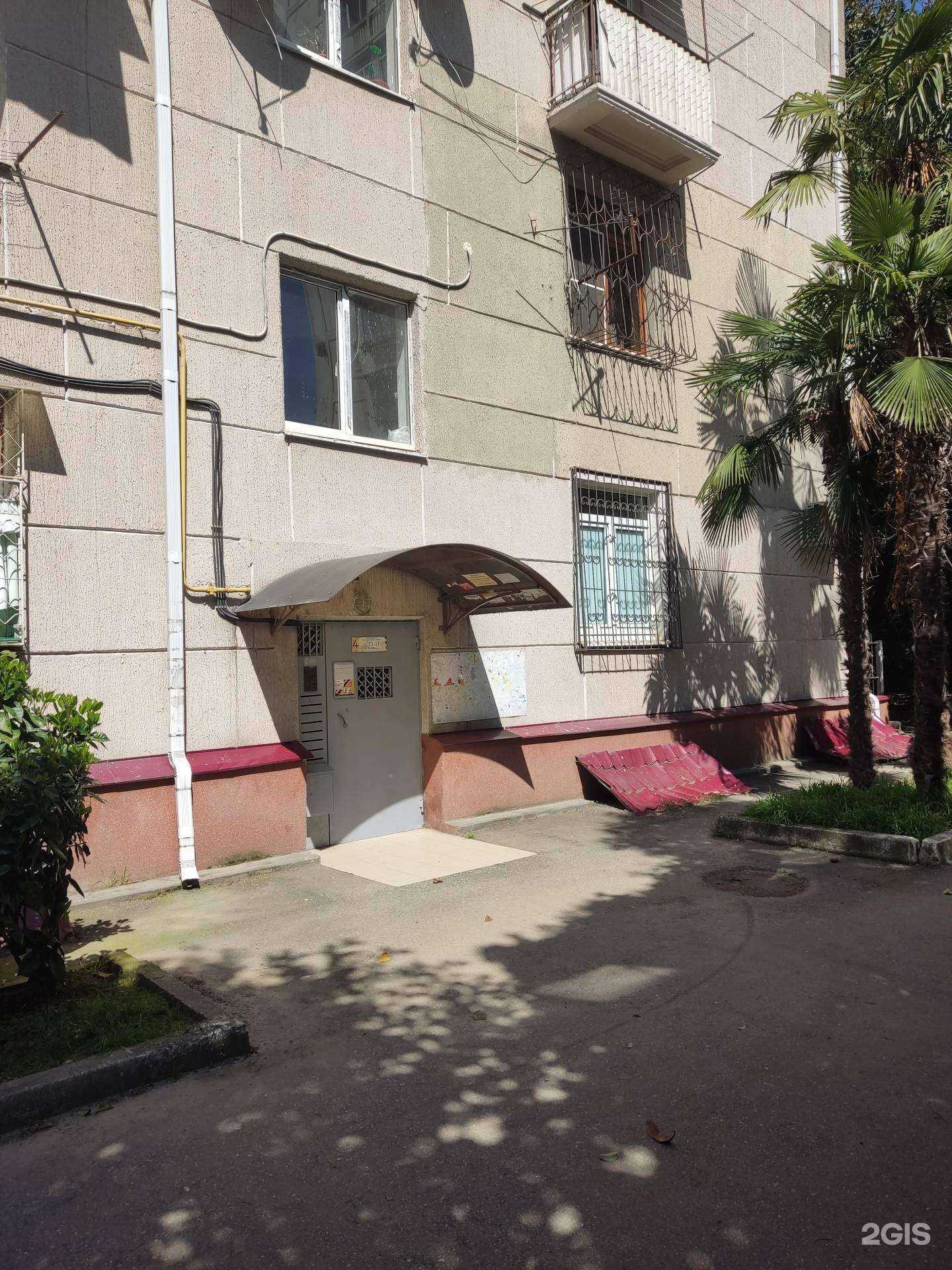 Отзывы на компанию Табатека в Сочи c фото - фотография 2 из 2