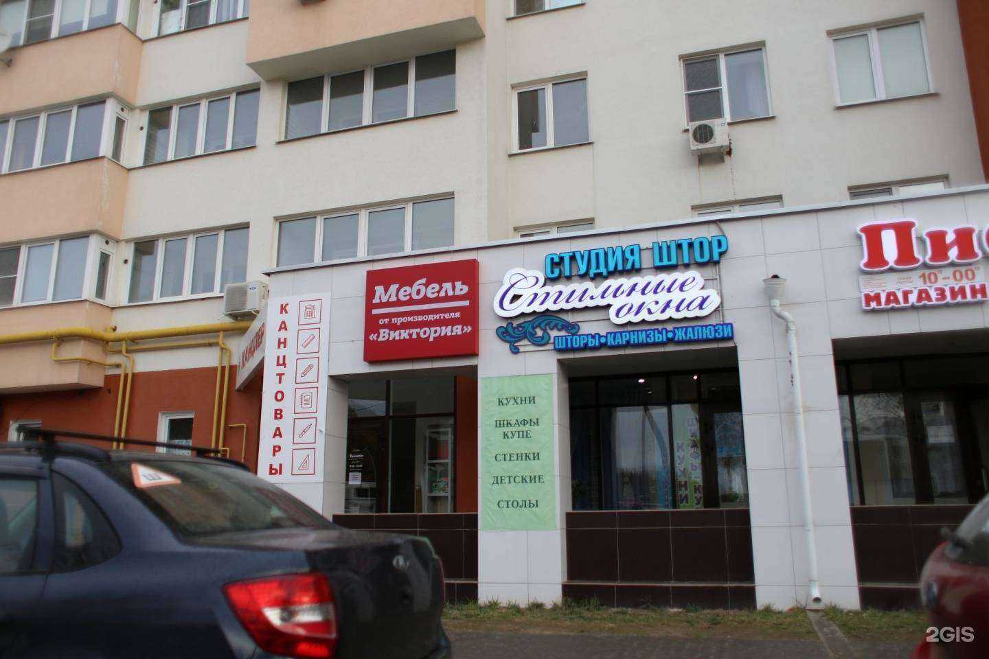 Отзывы на компанию Виктория в Рязани c фото