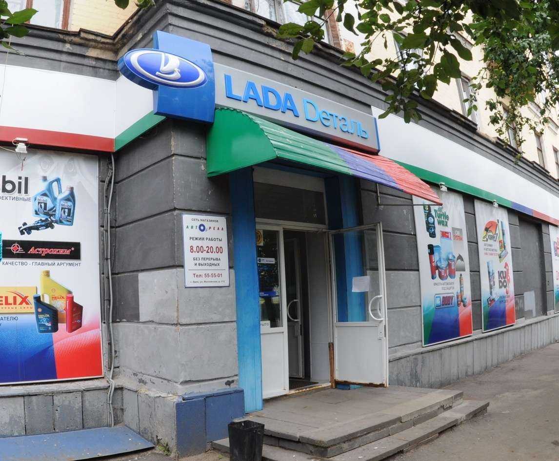 Отзывы на компанию Возрождение в Орле c фото