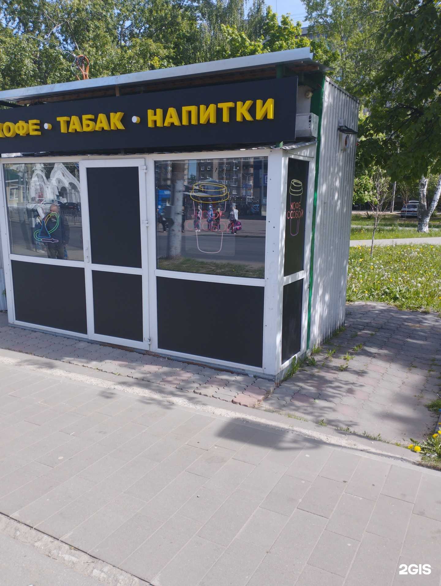 Отзывы на компанию Продовольственный киоск в г. Нижний Новгород c фото