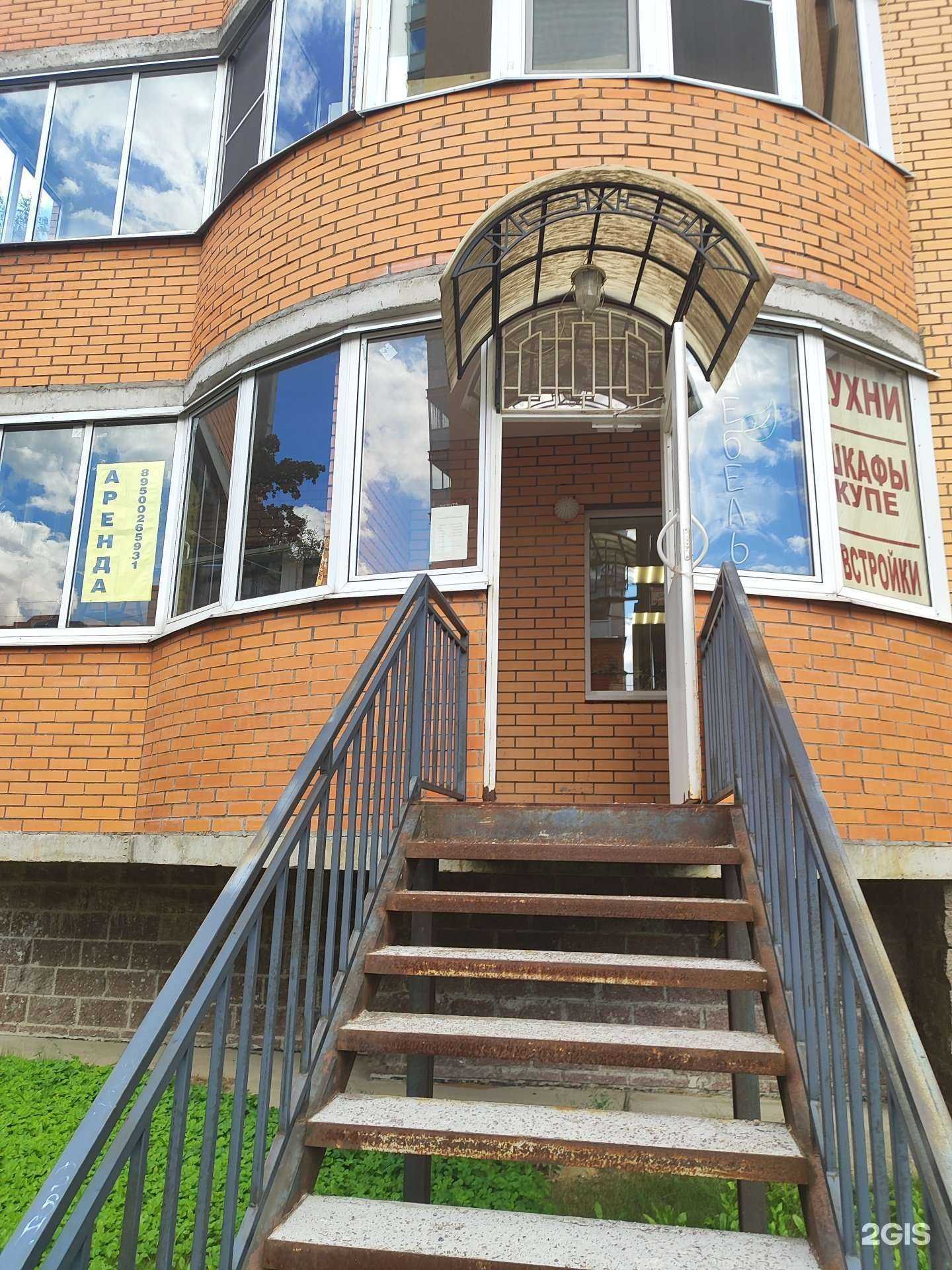 Отзывы на компанию Экомебель в Всеволожске c фото