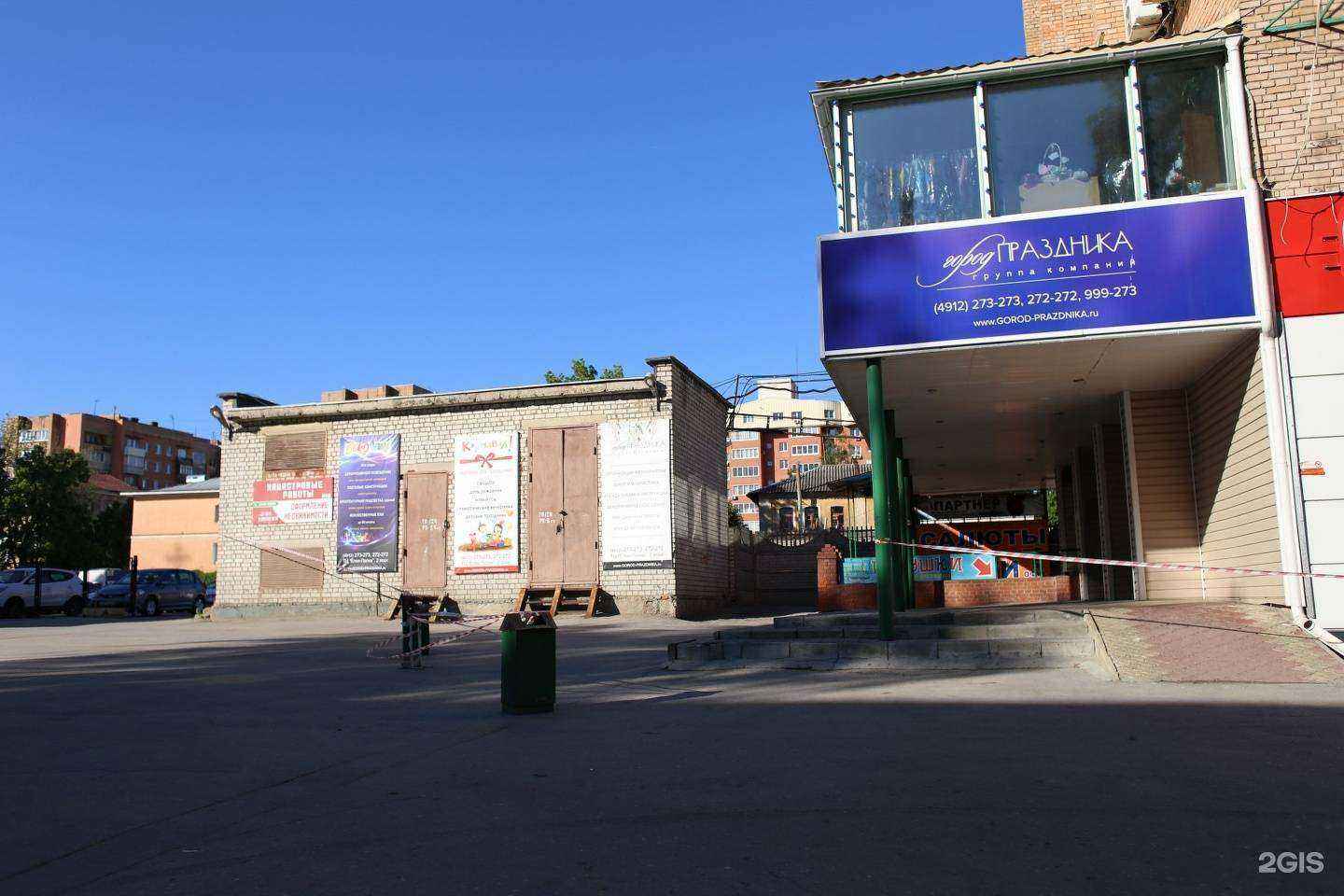 Отзывы на компанию Партнёр в г. Рязань c фото