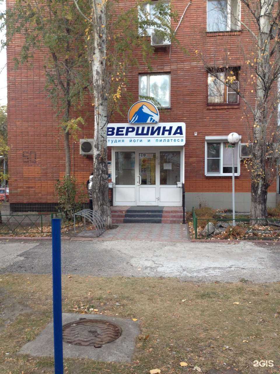 Отзывы на компанию Вершина в г. Тольятти c фото