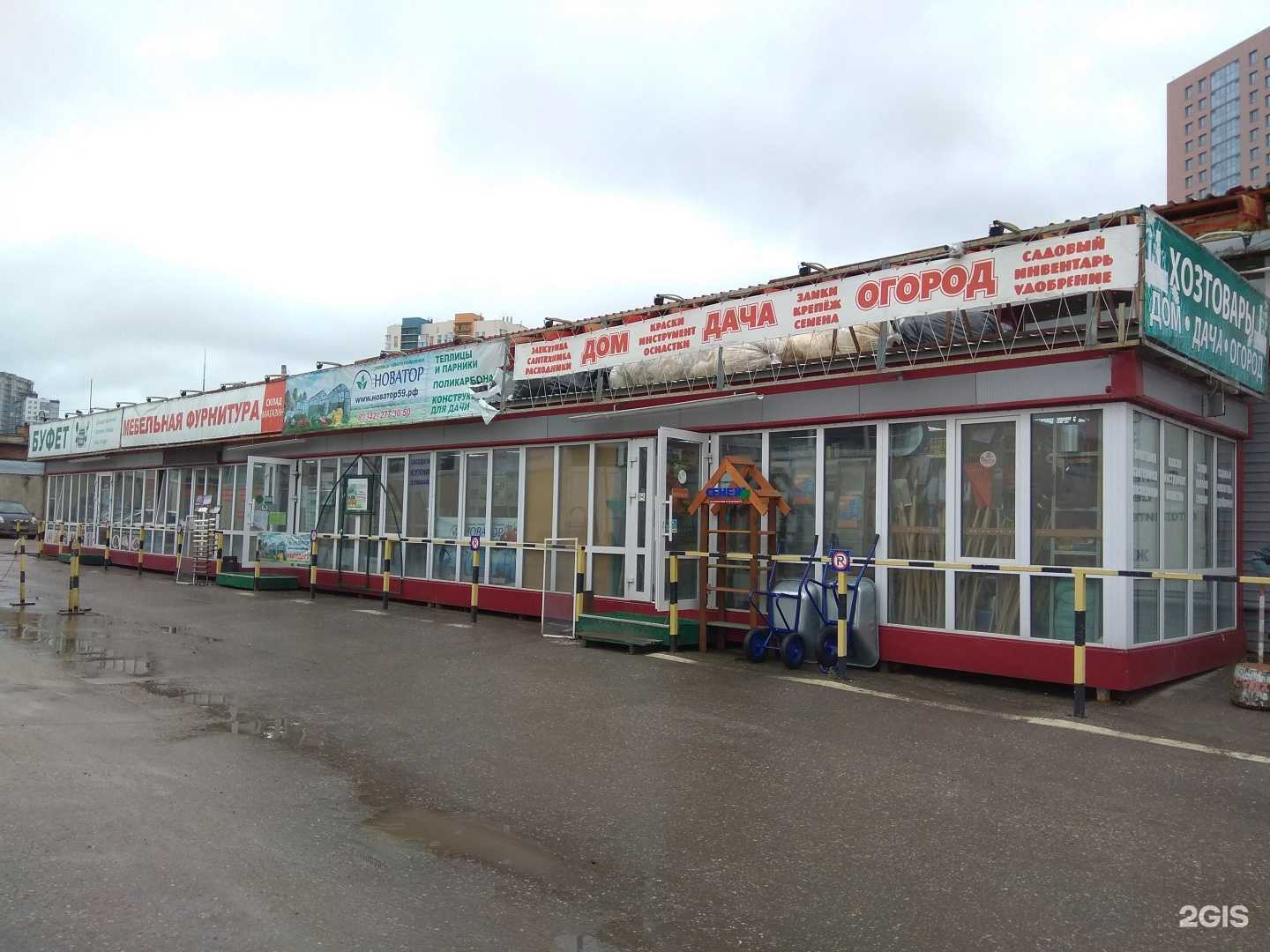 Отзывы на компанию Новатор в Перми c фото - фотография 2 из 2