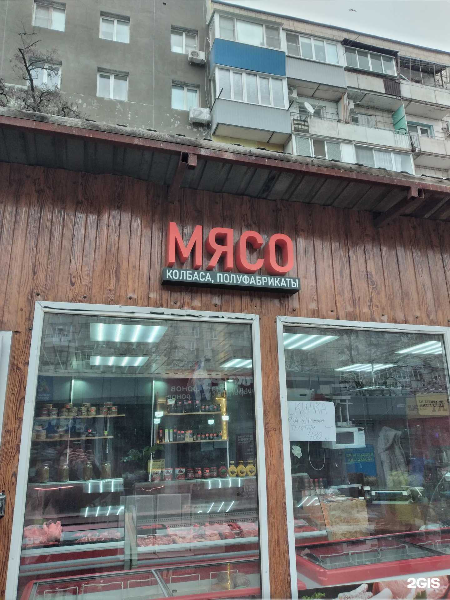 Отзывы на компанию Халяль в Волгограде c фото