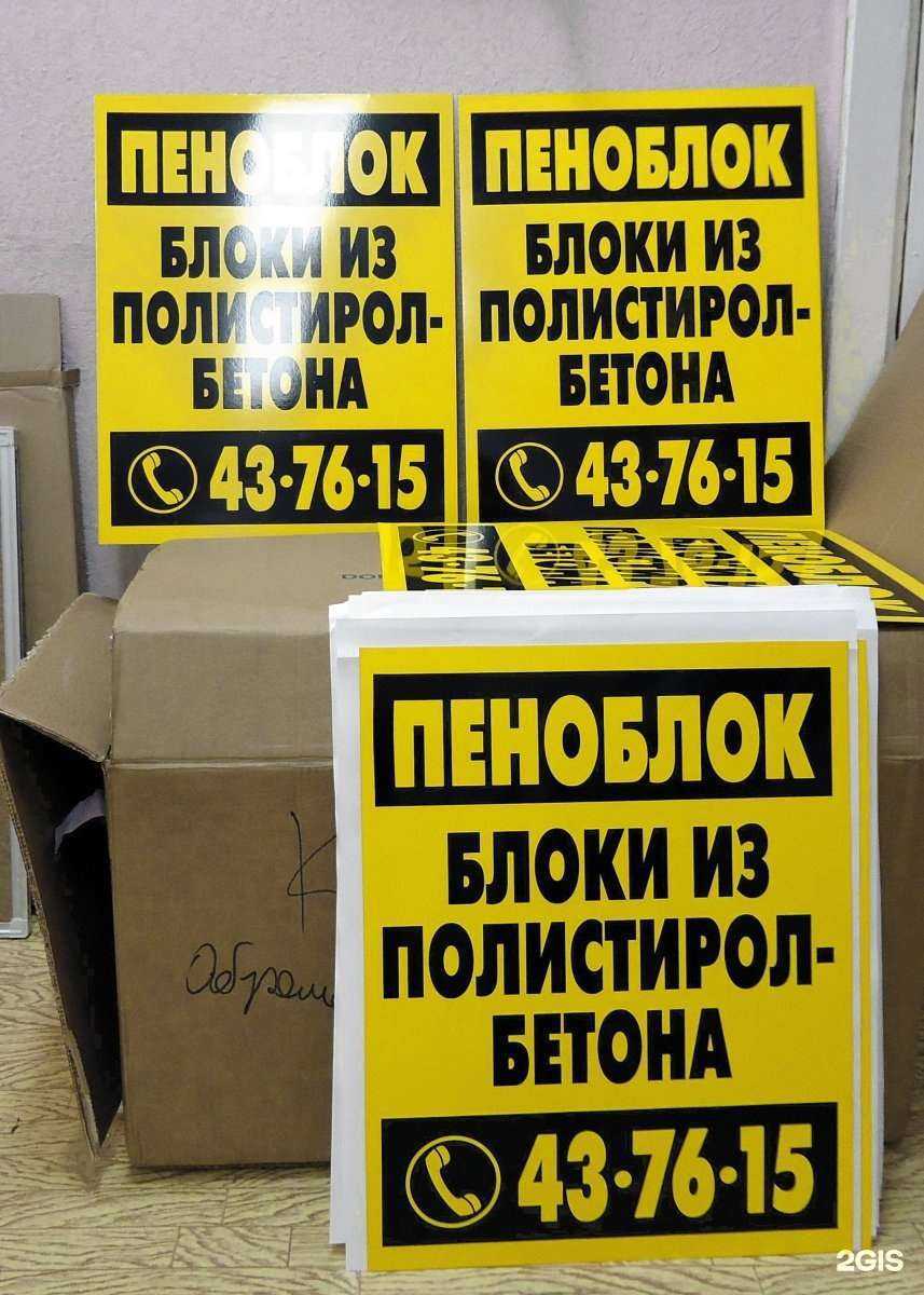 Отзывы на компанию Знаки в Южно-Сахалинске c фото