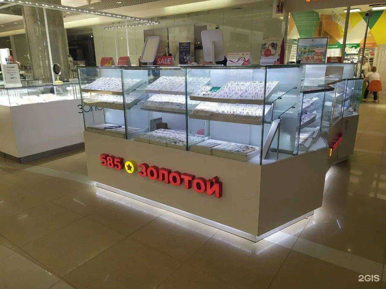 Отзывы на компанию 585*Золотой в Иркутске c фото