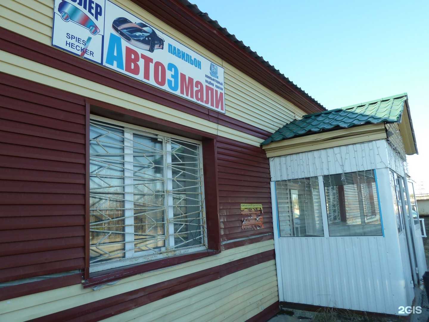 Отзывы на компанию Колер в Ноябрьске c фото