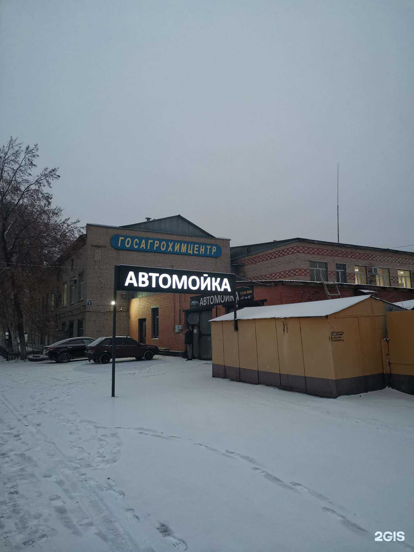 Отзывы на компанию Строй прокат 56 в Оренбурге c фото - фотография 2 из 2