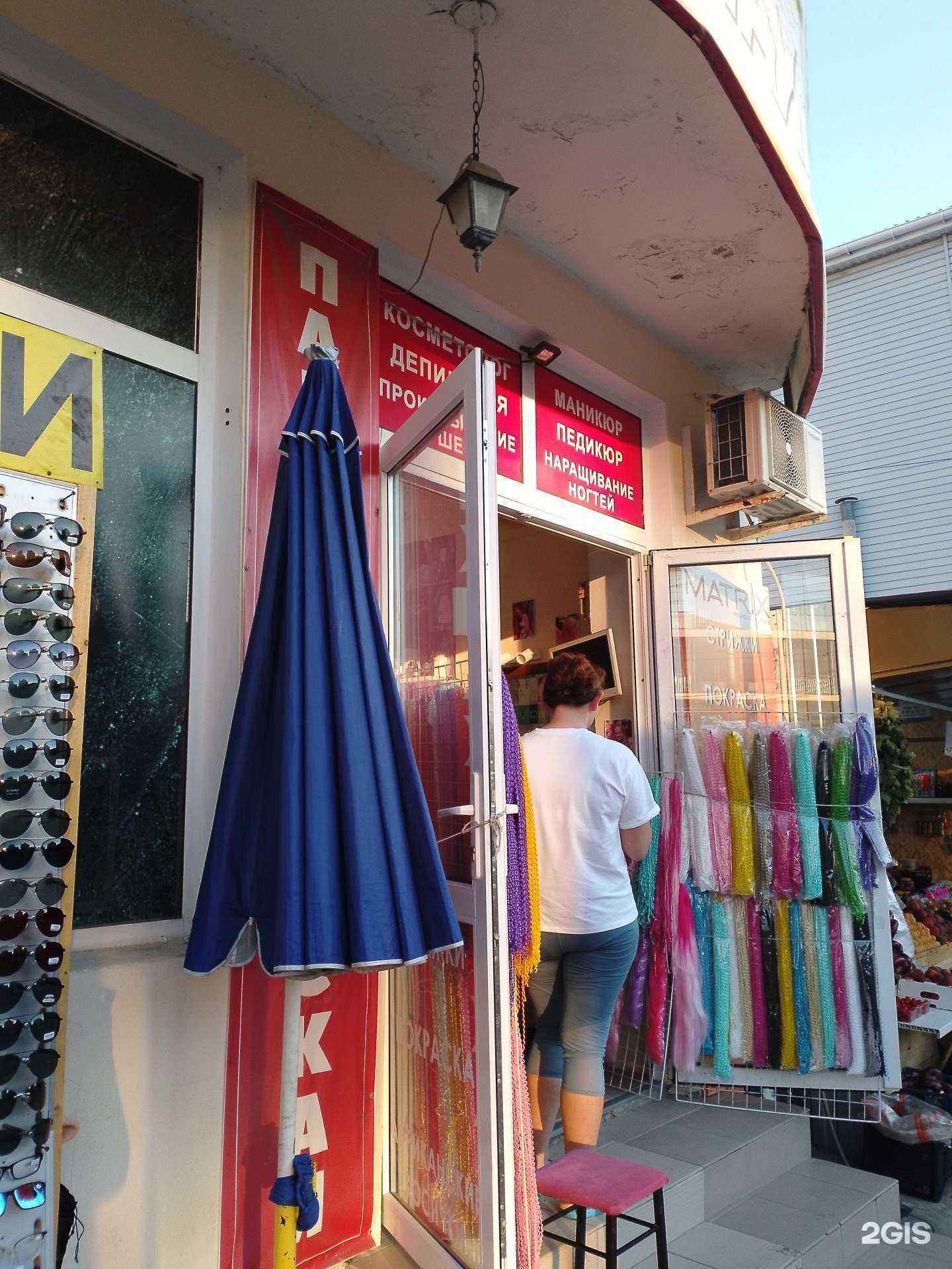 Отзывы на компанию Парикмахерская в Анапе c фото