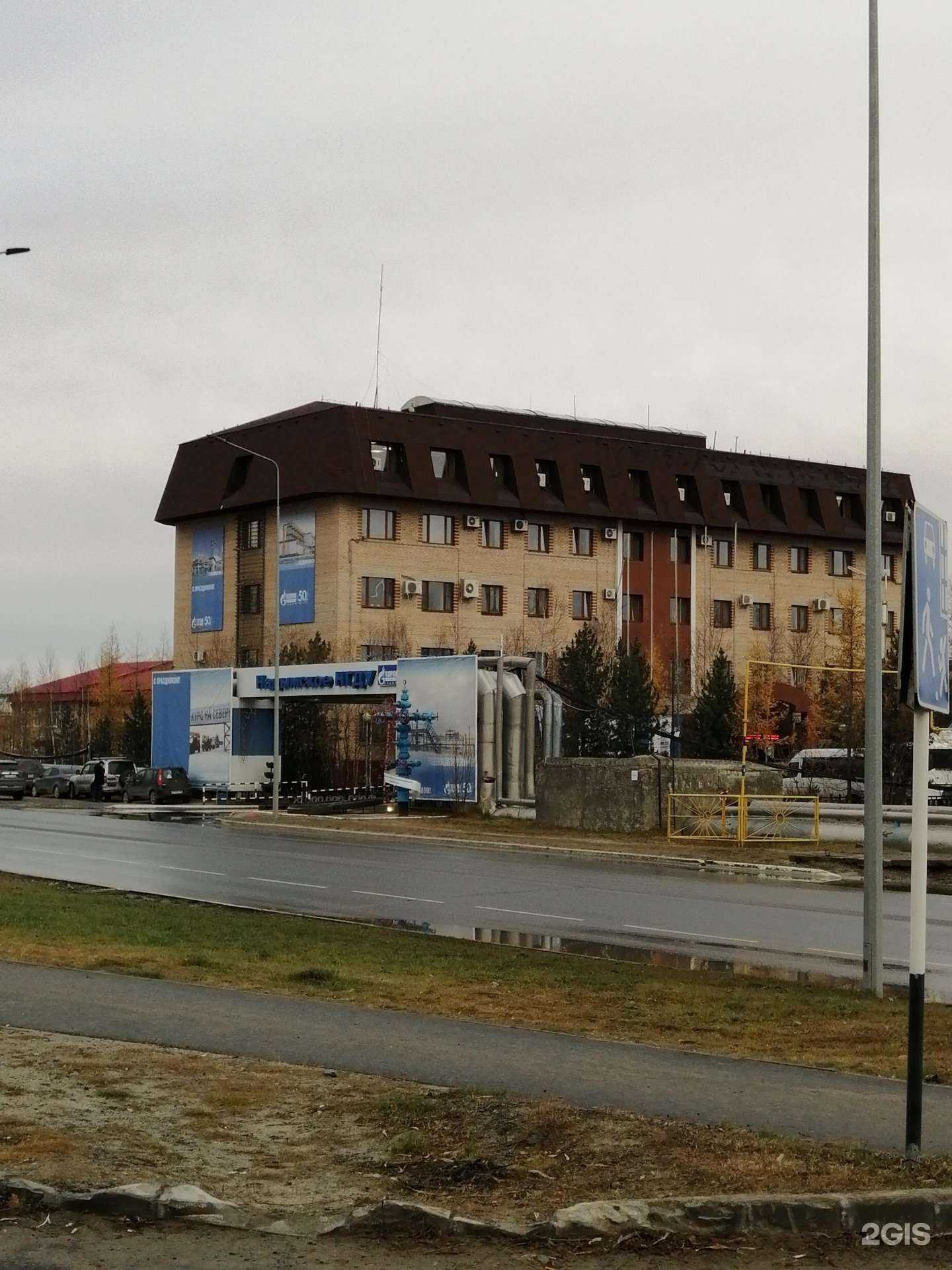 Отзывы на компанию Дельфин в Надыме c фото - фотография 2 из 2