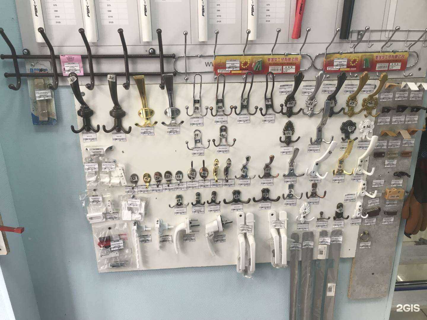 Отзывы на компанию Магазин строительных материалов в г. Омск c фото