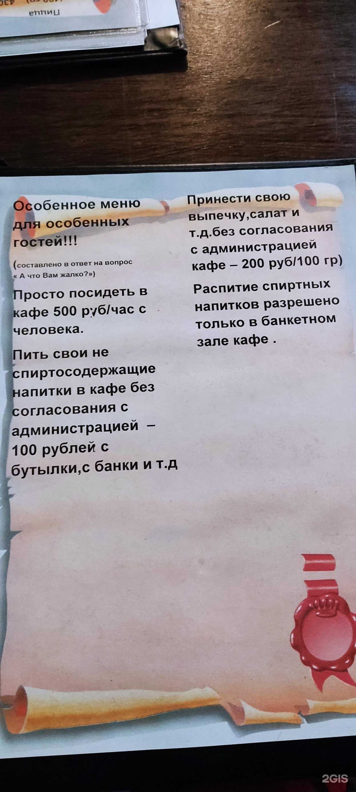 Отзывы на компанию Карамелька в Кондопоге c фото