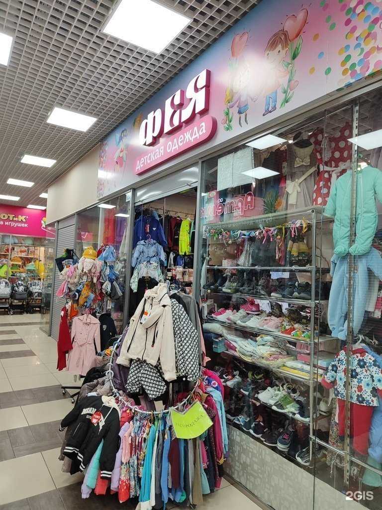 Отзывы на компанию Фея в г. Липецк c фото