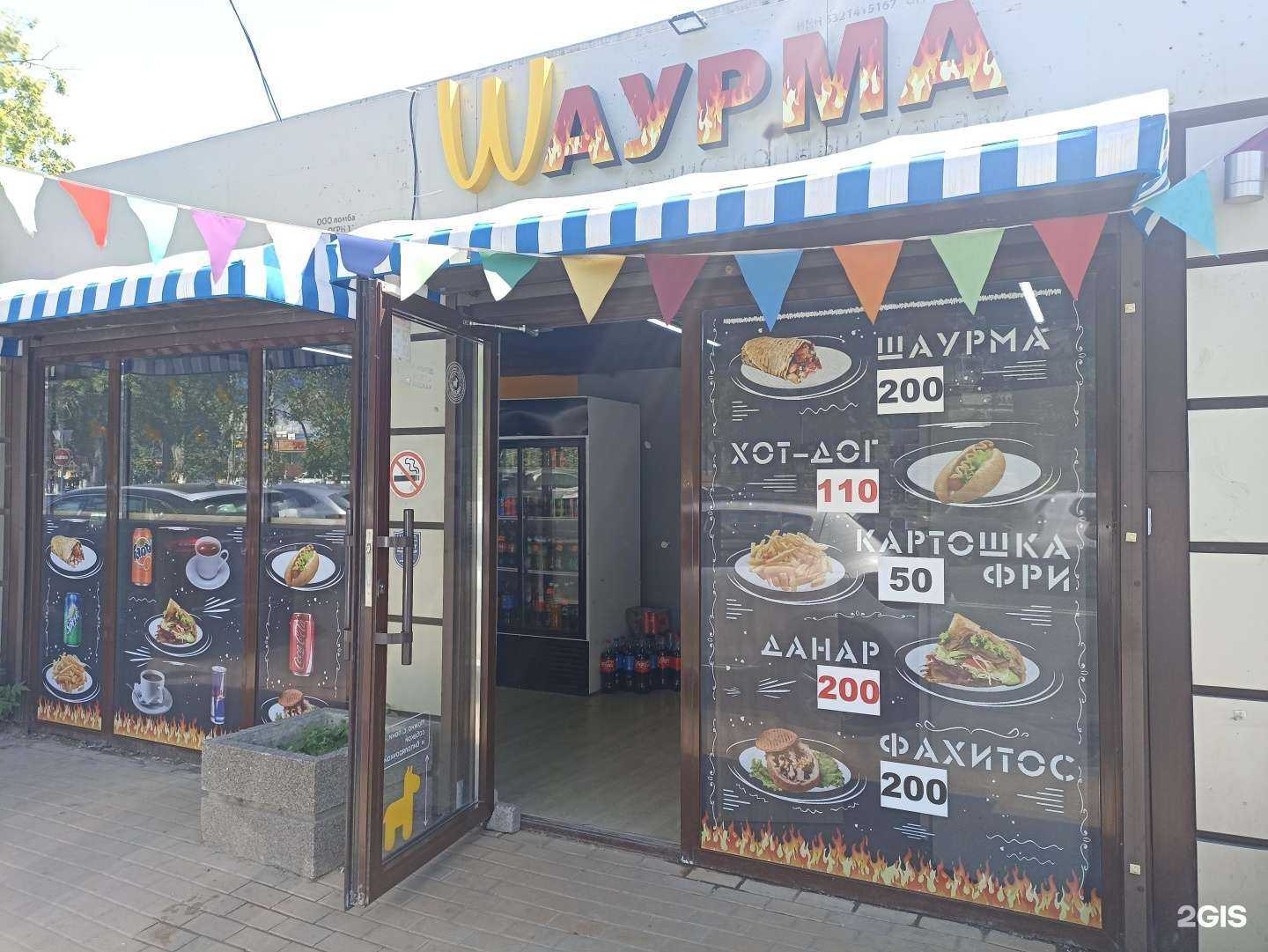 Отзывы на компанию Реальный ремонт в Ростове-на-Дону c фото