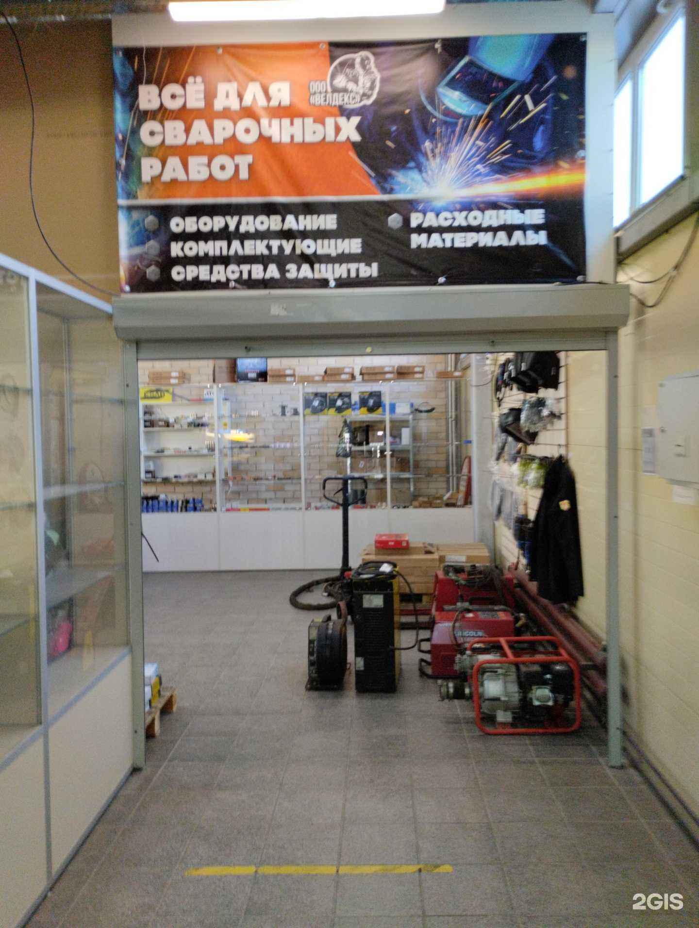 Отзывы на компанию Валдекс в Петрозаводске c фото