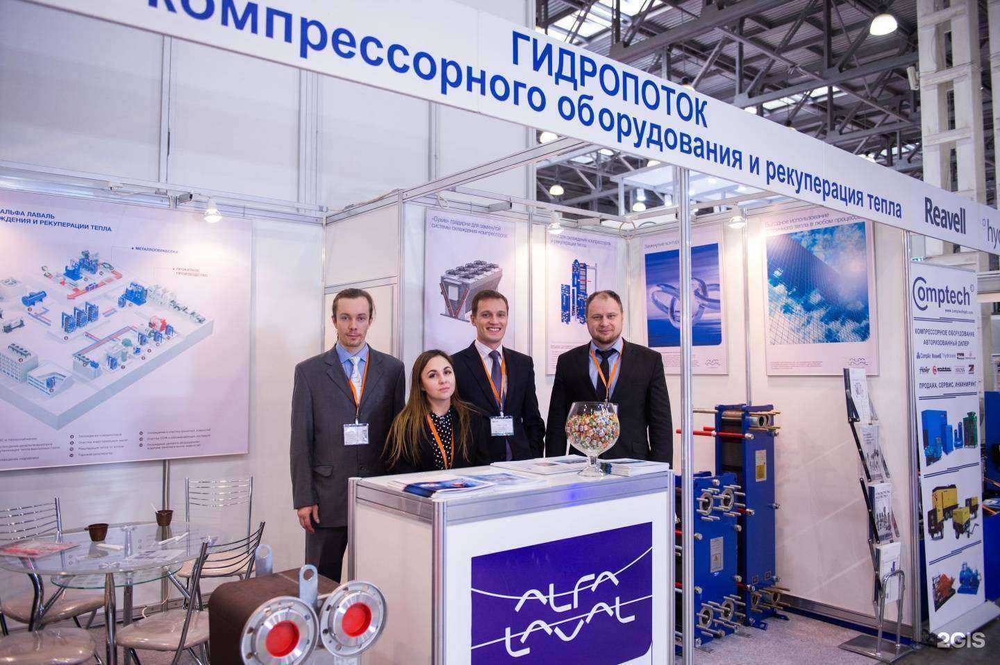 Отзывы на компанию Гидропоток в г. Щёлково c фото