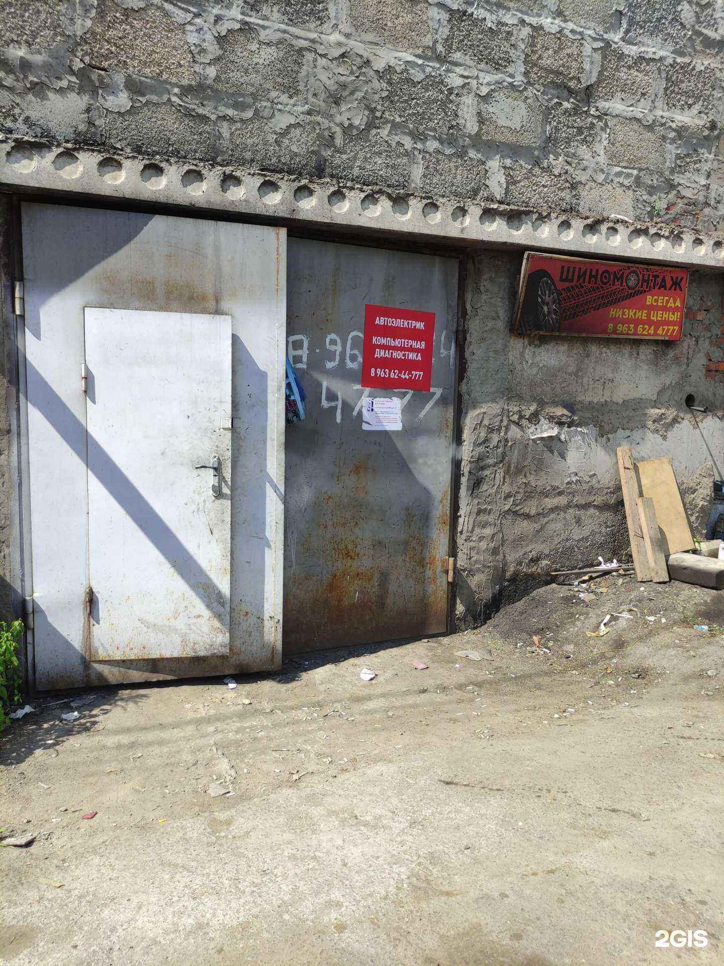 Отзывы на компанию Автосервис в г. Балашиха c фото