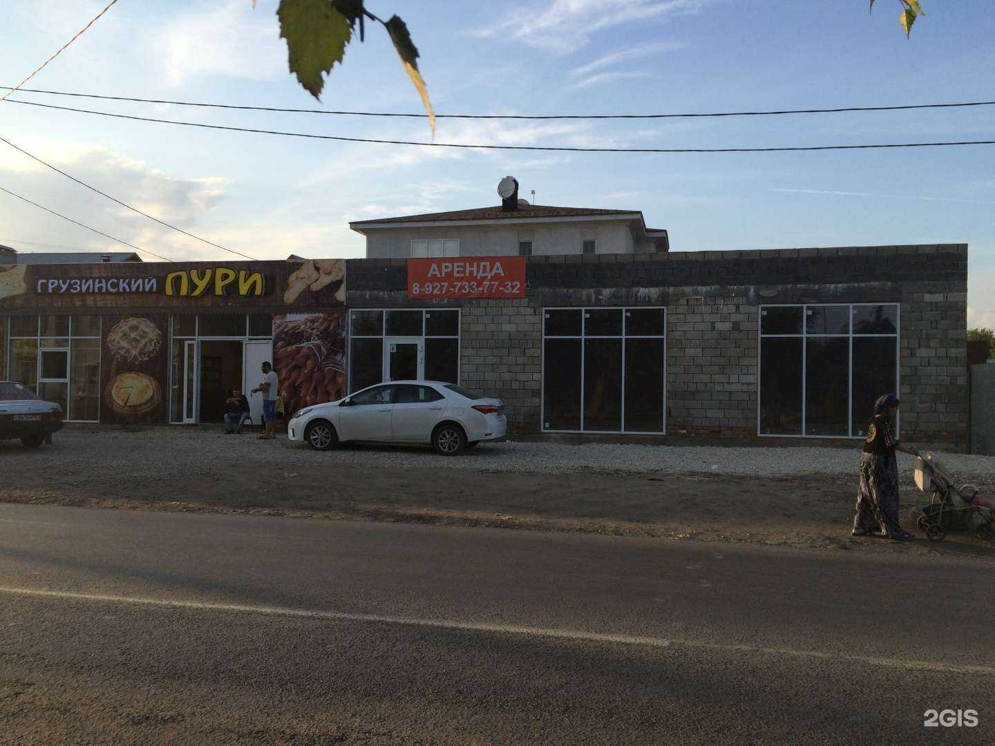 Отзывы на компанию Грузинский пури в Самаре c фото